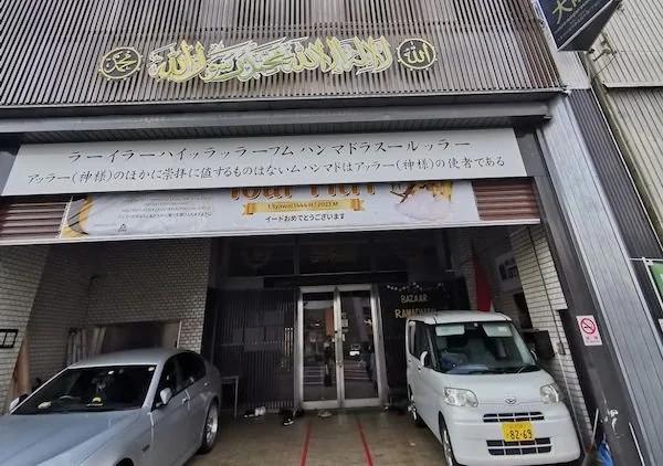 Dok. Ist. Masjid Istiqlal Osaka Jepang