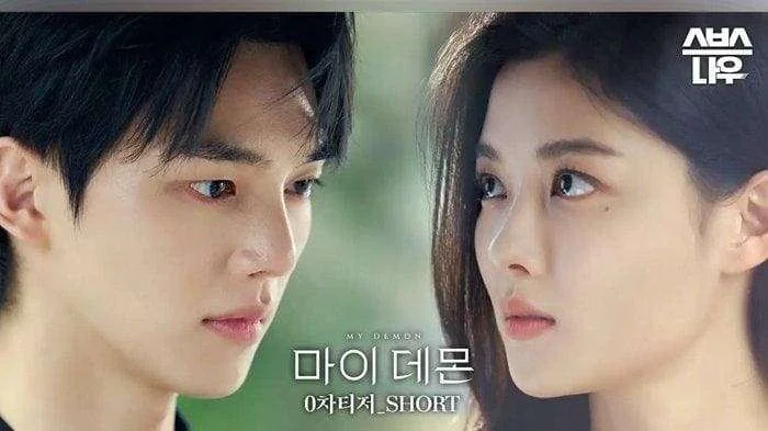 Sampul drama korea My Deamon (Foto:int)